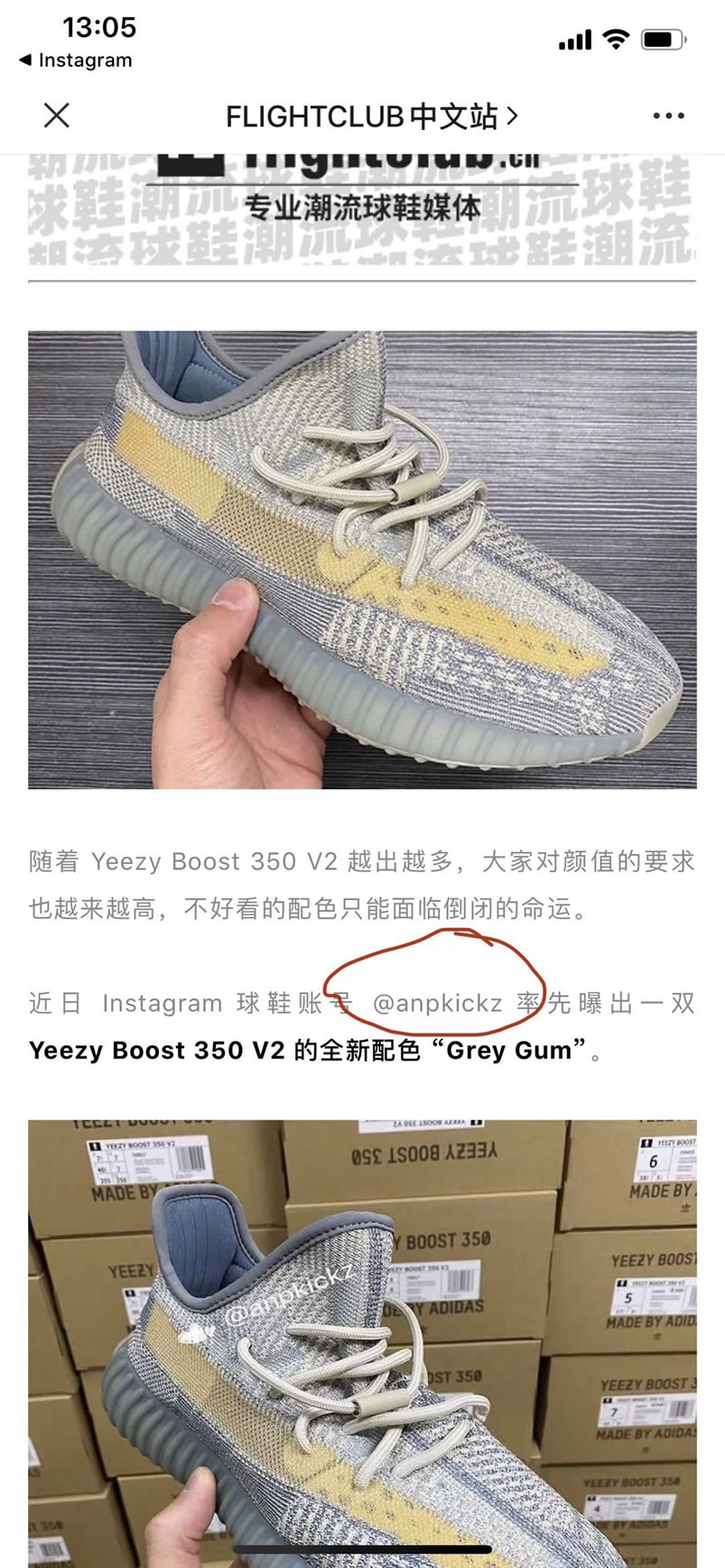 Adidas Yeezy Boost 350 V2 Israfil Fz5421 Anpkickz First Preview (7) - www.newkick.vip Adidas Yeezy Boost 350 V2 Israfil Fz5421 Anpkickz First Preview (7) - www.newkick.vip