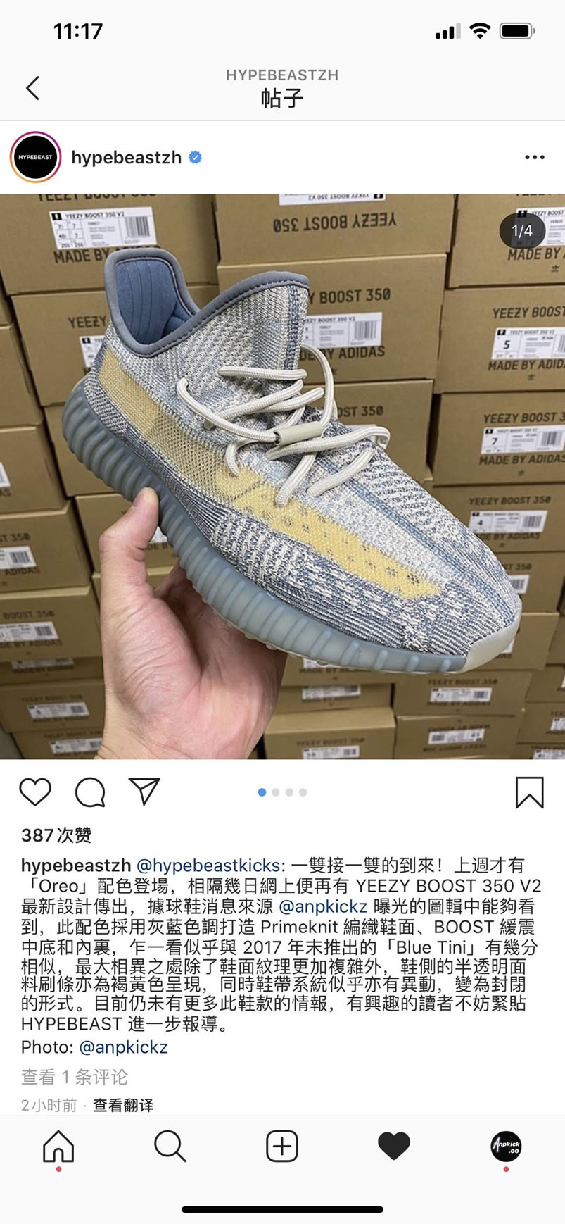 Adidas Yeezy Boost 350 V2 Israfil Fz5421 Anpkickz First Preview (8) - www.newkick.vip Adidas Yeezy Boost 350 V2 Israfil Fz5421 Anpkickz First Preview (8) - www.newkick.vip