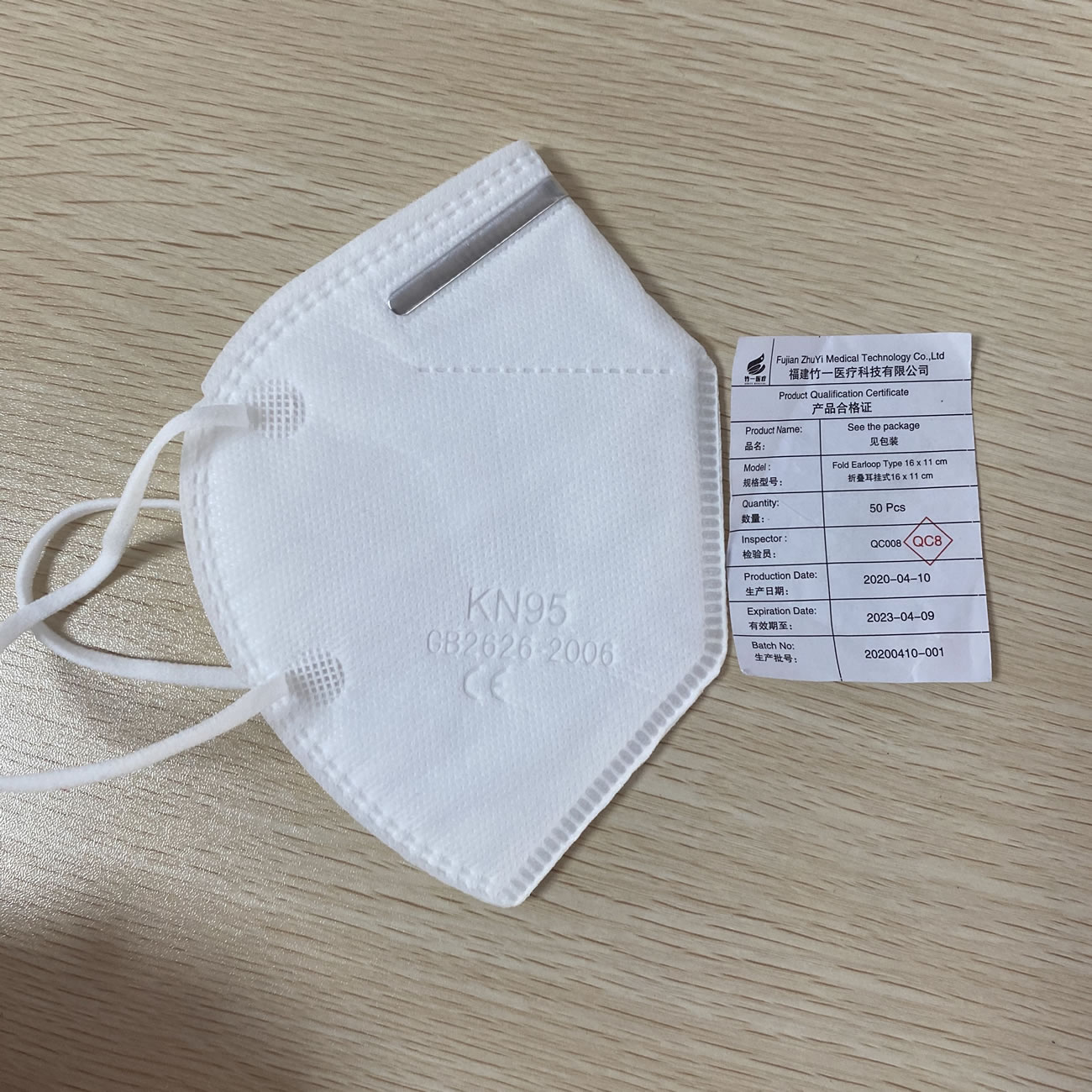 Ffp2 Mask Particulate Respirator 50pieces Box Model Z9501 (4) - www.newkick.vip