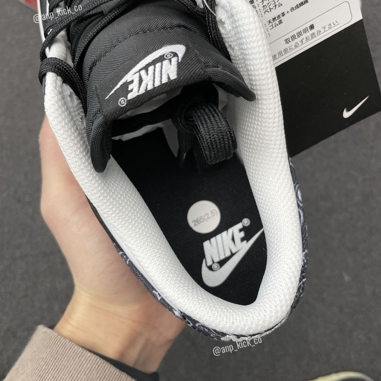 Nike Dunk Low Wmns Black Paisley Anpkick Dh4401 100 (7) - www.newkick.vip