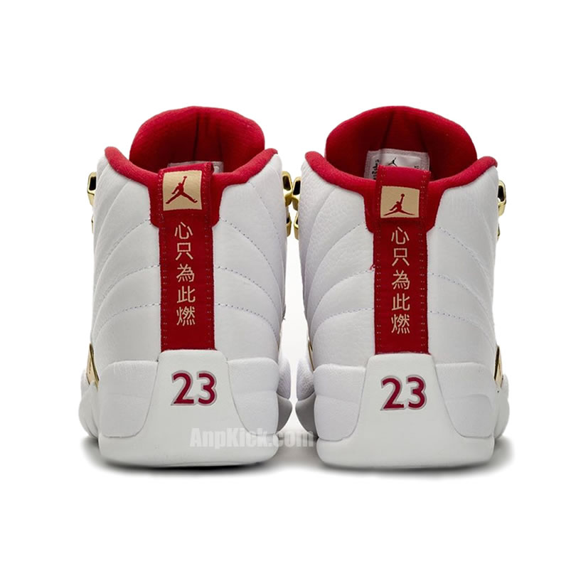Air Jordan 12 Fiba 2019 White University Red Gold 130690 107 (4) - www.newkick.vip Air Jordan 12 Fiba 2019 White University Red Gold 130690 107 (4) - www.newkick.vip