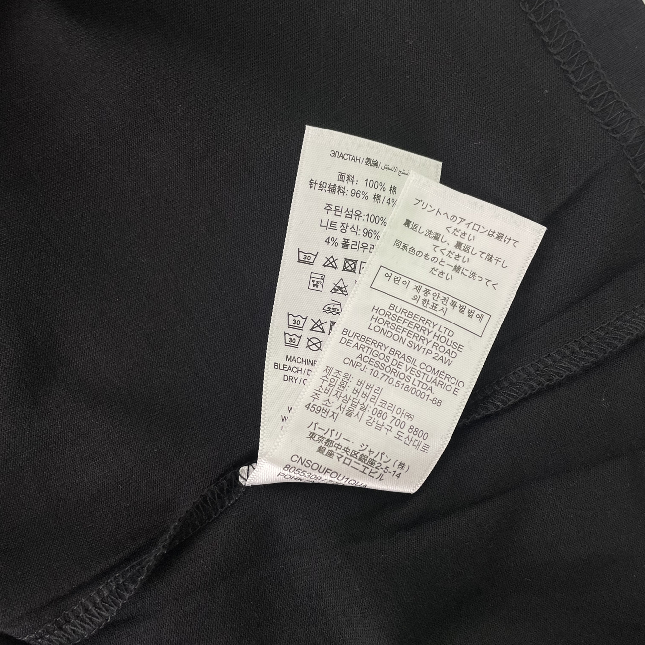 Burberry Logo Print Cotton Oversized T Shirt Black Blue White Aw22 (7) - www.newkick.vip