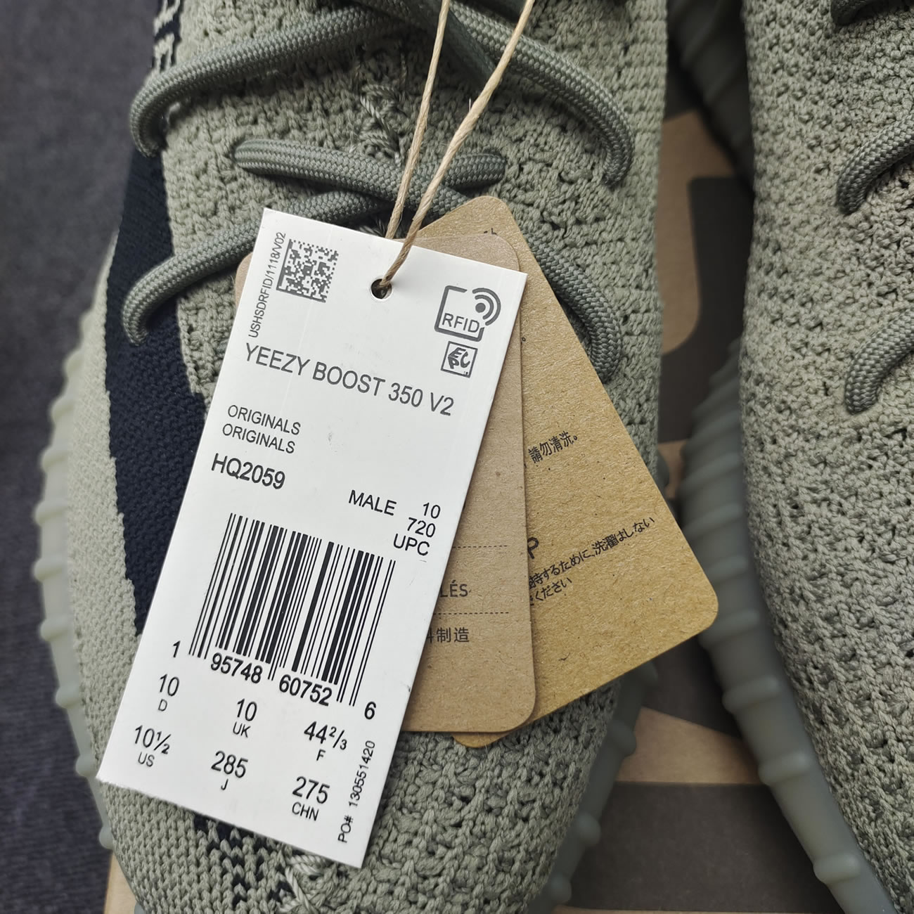 Adidas Yeezy Boost 350 V2 Granite Hq2059 (8) - www.newkick.vip