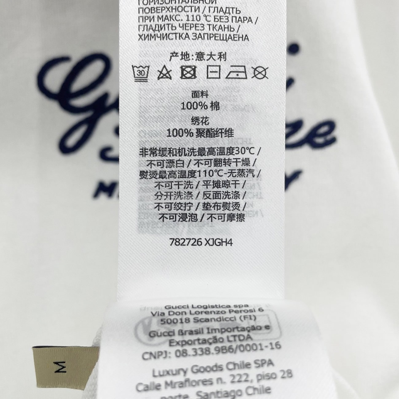 Gucci Logo Printed Crewneck T Shirt (9) - www.newkick.vip Gucci Logo Printed Crewneck T Shirt (9) - www.newkick.vip