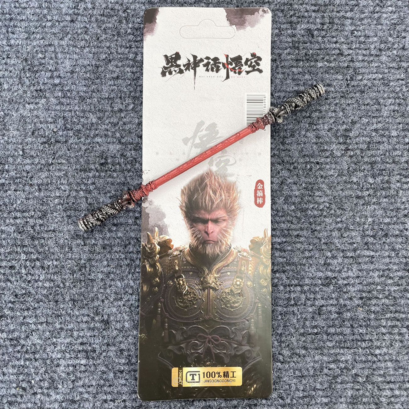 Nike Sb Dunk Low Black Myth Wukong Dv2433 109 (6) - www.newkick.vip