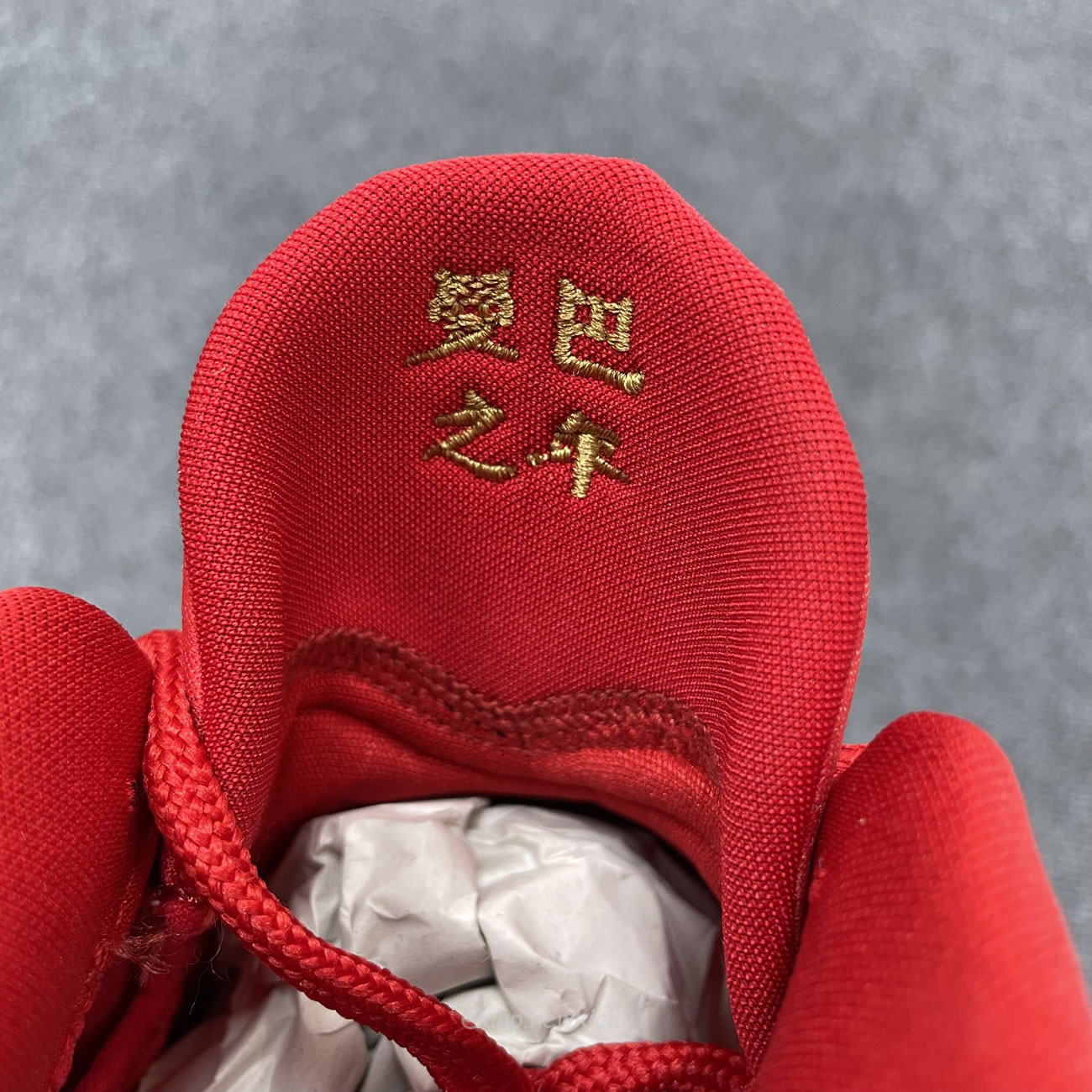 Nike Kobe 5 Protro Year Of The Mamba University Red Hf5182 600 (10) - www.newkick.vip
