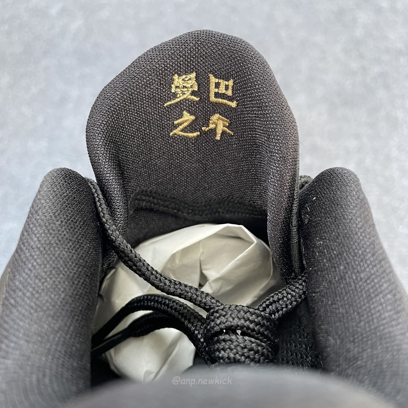 Nike Kobe 5 Protro Year Of The Mamba Eggplant Ib4481 500 (5) - www.newkick.vip