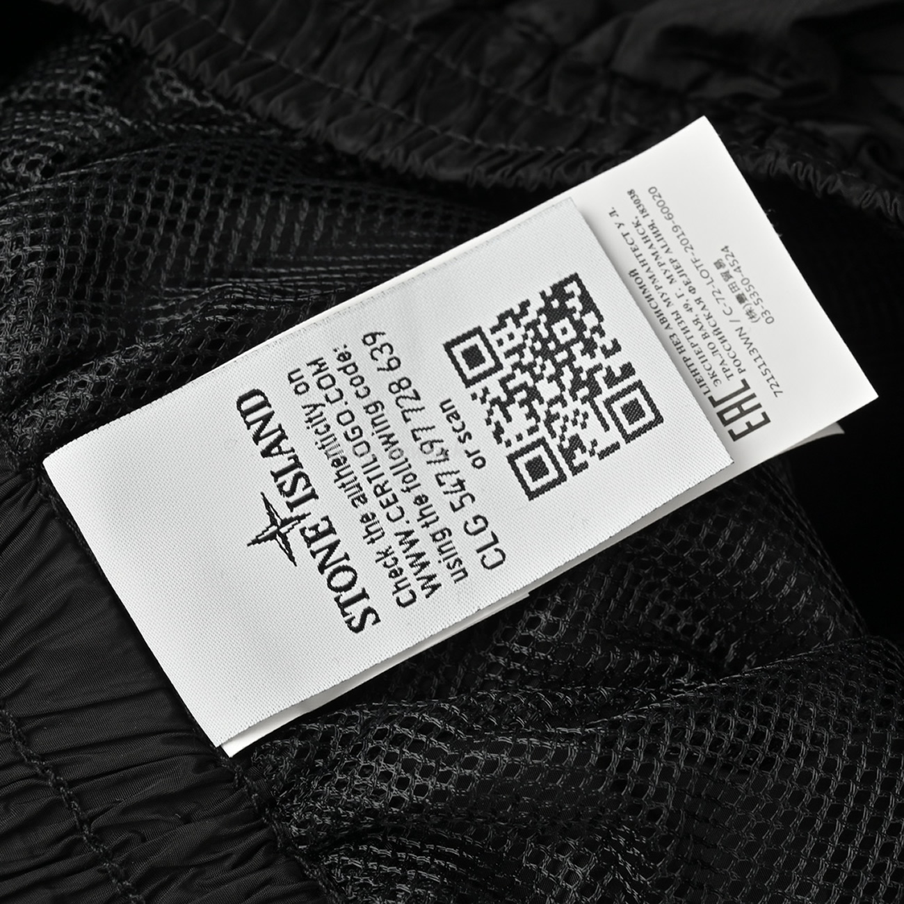 Stoneisland Metal Nylon Shorts (5) - www.newkick.vip
