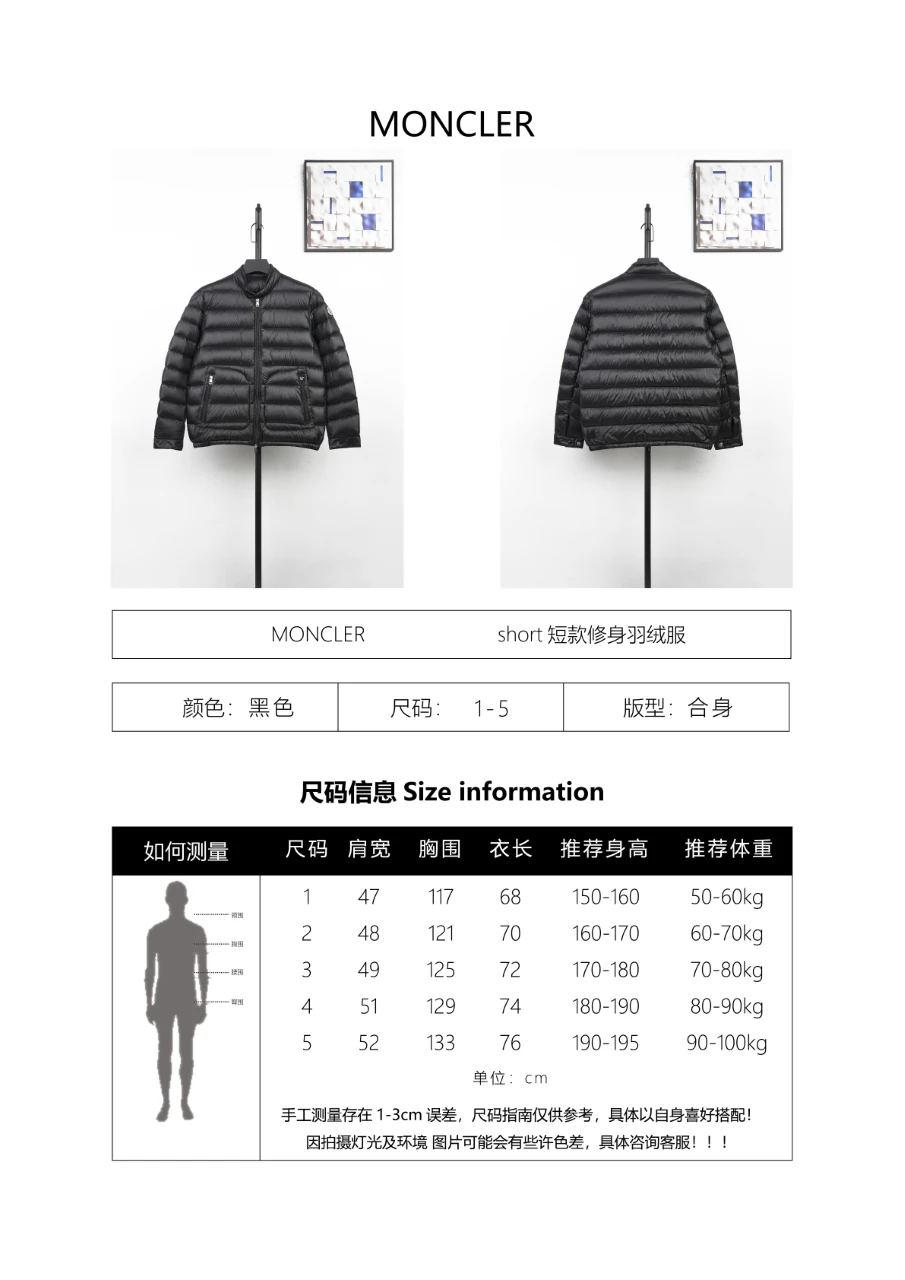 Supplier size chart