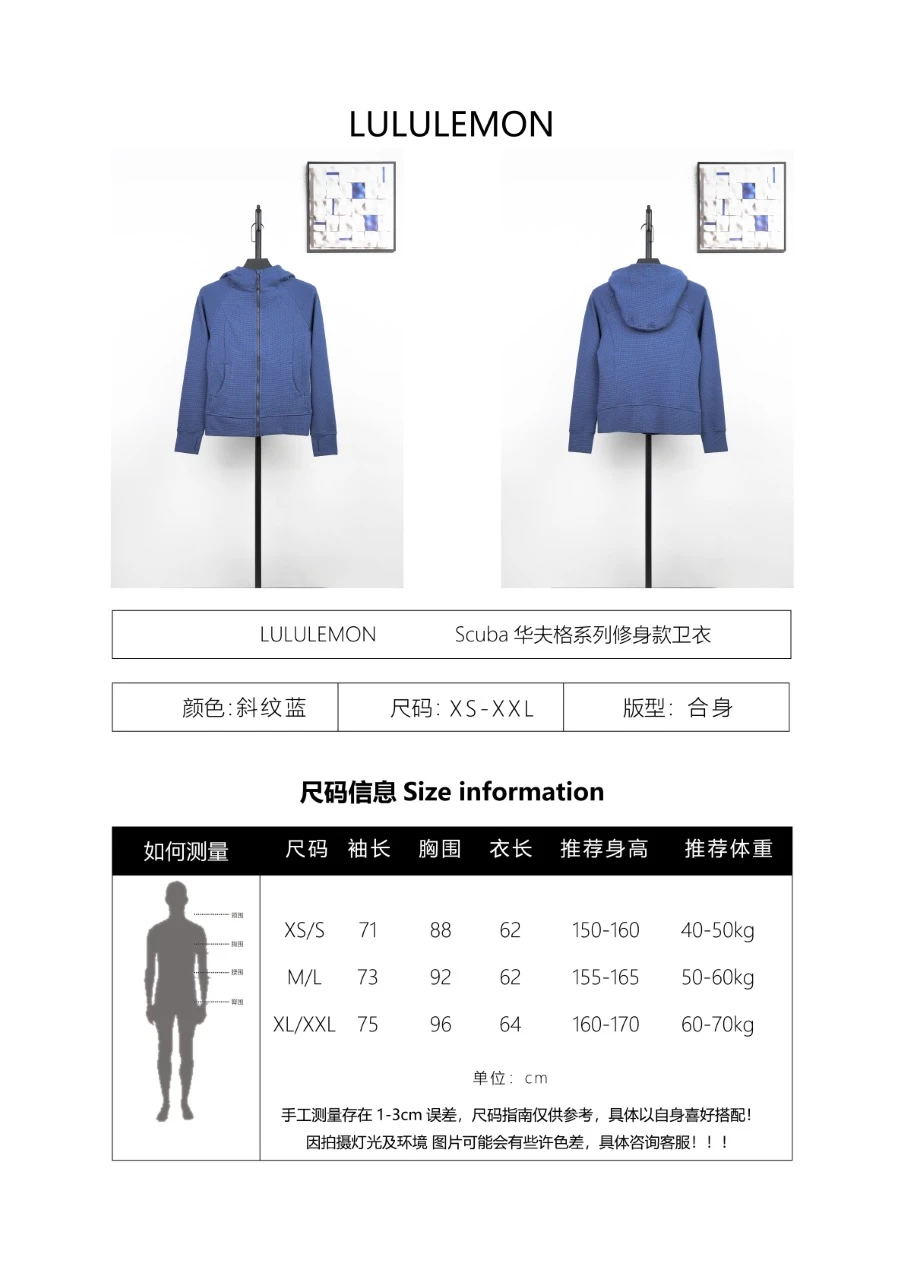 Supplier size chart