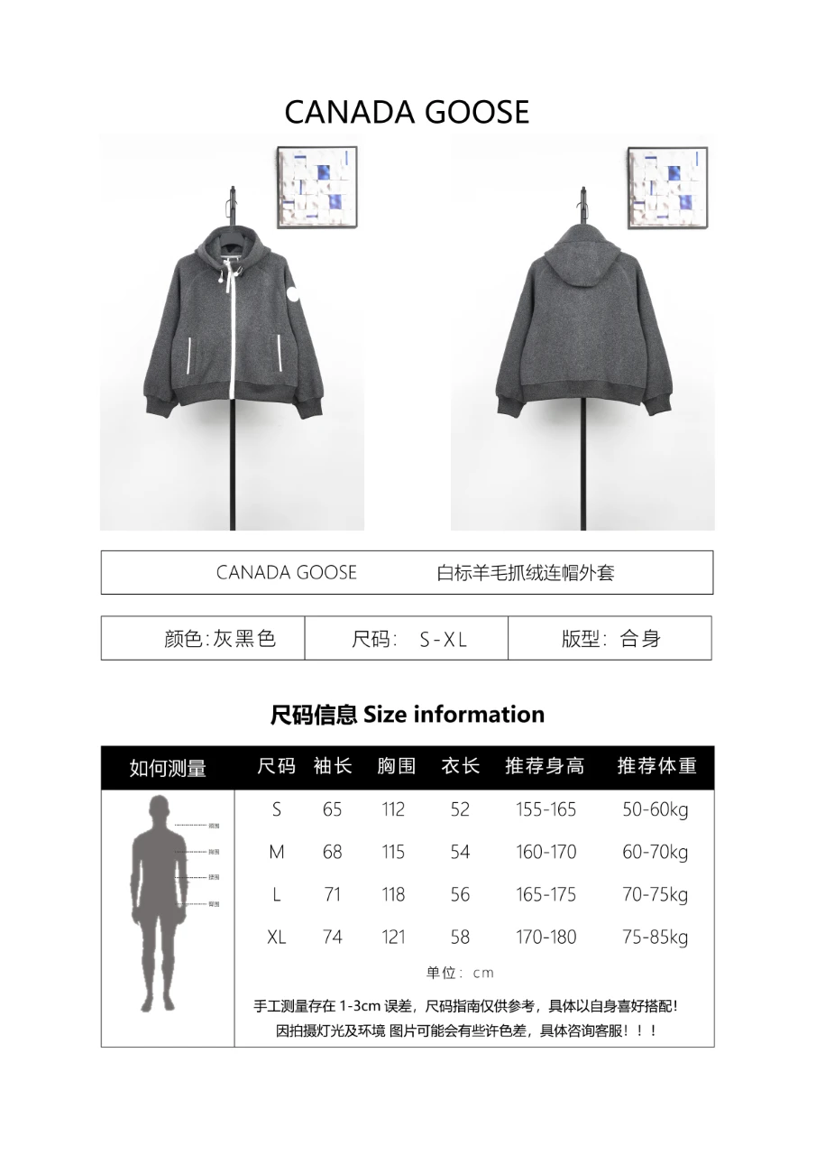 Supplier size chart