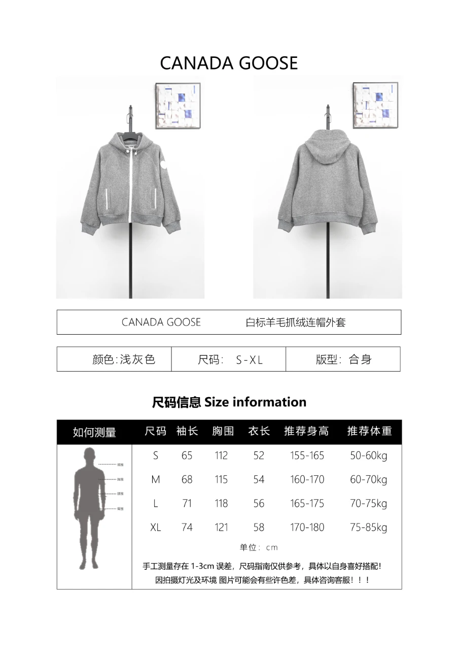 Supplier size chart
